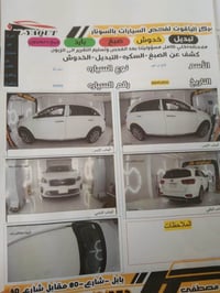 خليجي • ٦سلندر • بابل محاويل