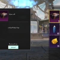 فري فاير • مستوى ٦٦ • ٤١٠ شدة