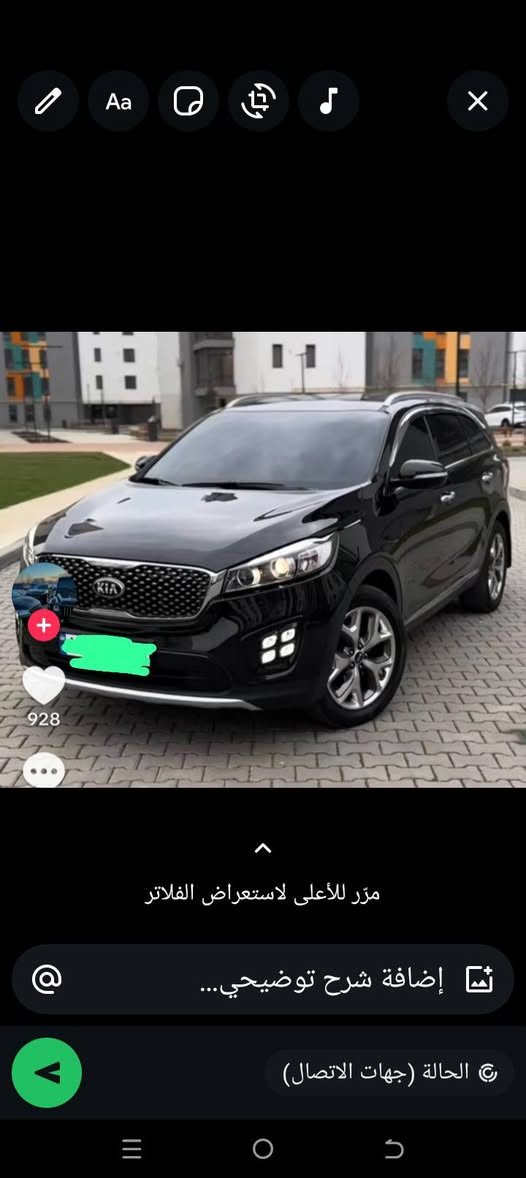 سورنتو 17وارد محرك ٤سياره جاهزه محرك لاتنقيص ولاتبخير ولا ادوانز كير حداديه تخم تاير  السياره سبير مانازل ماشيه ١٦٠الف منضومه تبريد جاهز ترايك للبصره مكان السياره ديوانيه ***********
