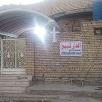 بيت للبيع ميسان • بيت الماجديه • عقار للبيع ميسان • منزل 145 متر • بيت...
