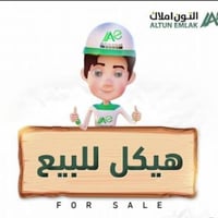 نهاية شارع سيد نور • ٣٥٠م • طابو زراعي