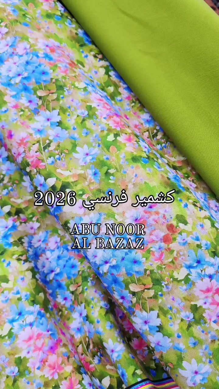 عروضات اقمشة ابو نور البزاز 
خانقين مول


**إذا كنت صاحب هذا الإعلان وتريد حذفه لأي سبب، رجاءا أرسل رسالة إلى الدعم الفني**