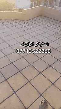 اسطه محمد ***********🏠 لشتايكر والوازكام--وتبديل الماستيك --🏗️وافلانكوت بسعار-مناسبه-استفسار انتصال ع رقم☎️ *********** او وتساب
