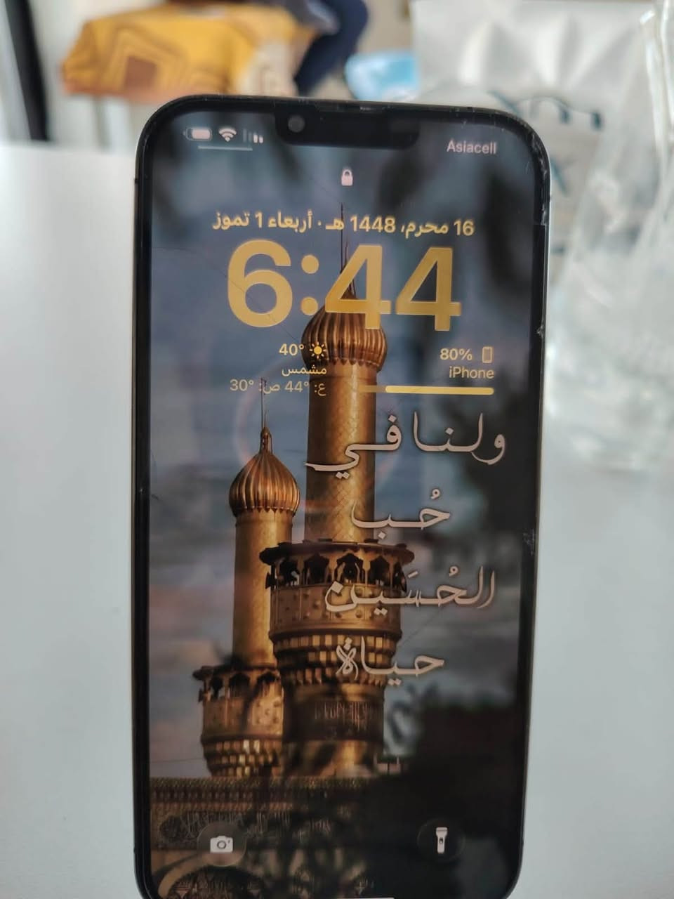 سلام عليكم ايفون 13 برو ماكس للبيع  مريكي بطاريه بطاريه 75 ذاكره 256  الجهاز بعده وتر   ما مفتوح  مكاني بابل محاويل ناحيه الامام ***********
