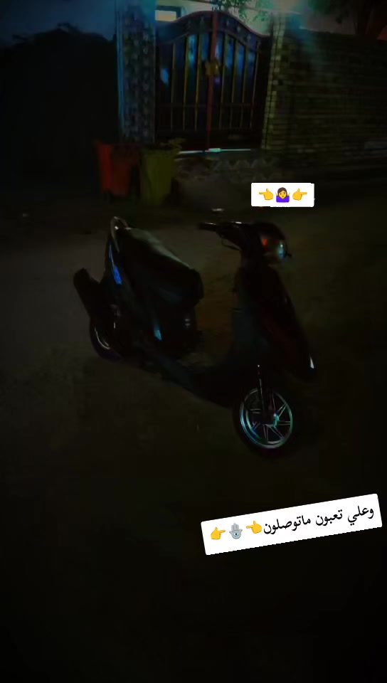 سلام عليكم شباب دراجه البيع ماكس نضيفه بوشه 55 كامله كله شغال وشلعه دراجه مال جناي وهذا رقمي ***********
