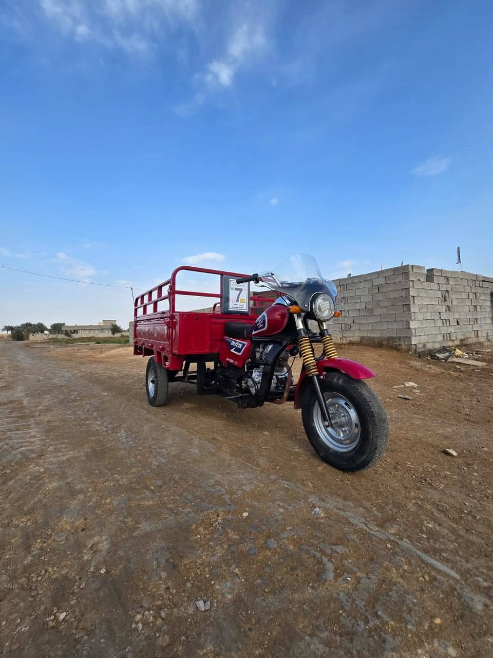 السلام عليكم ستوته موديل 19مكفوله اوراق العنوان واسط العزيزيه رقم الهاتف *********** السعر مليون وسبعمية
