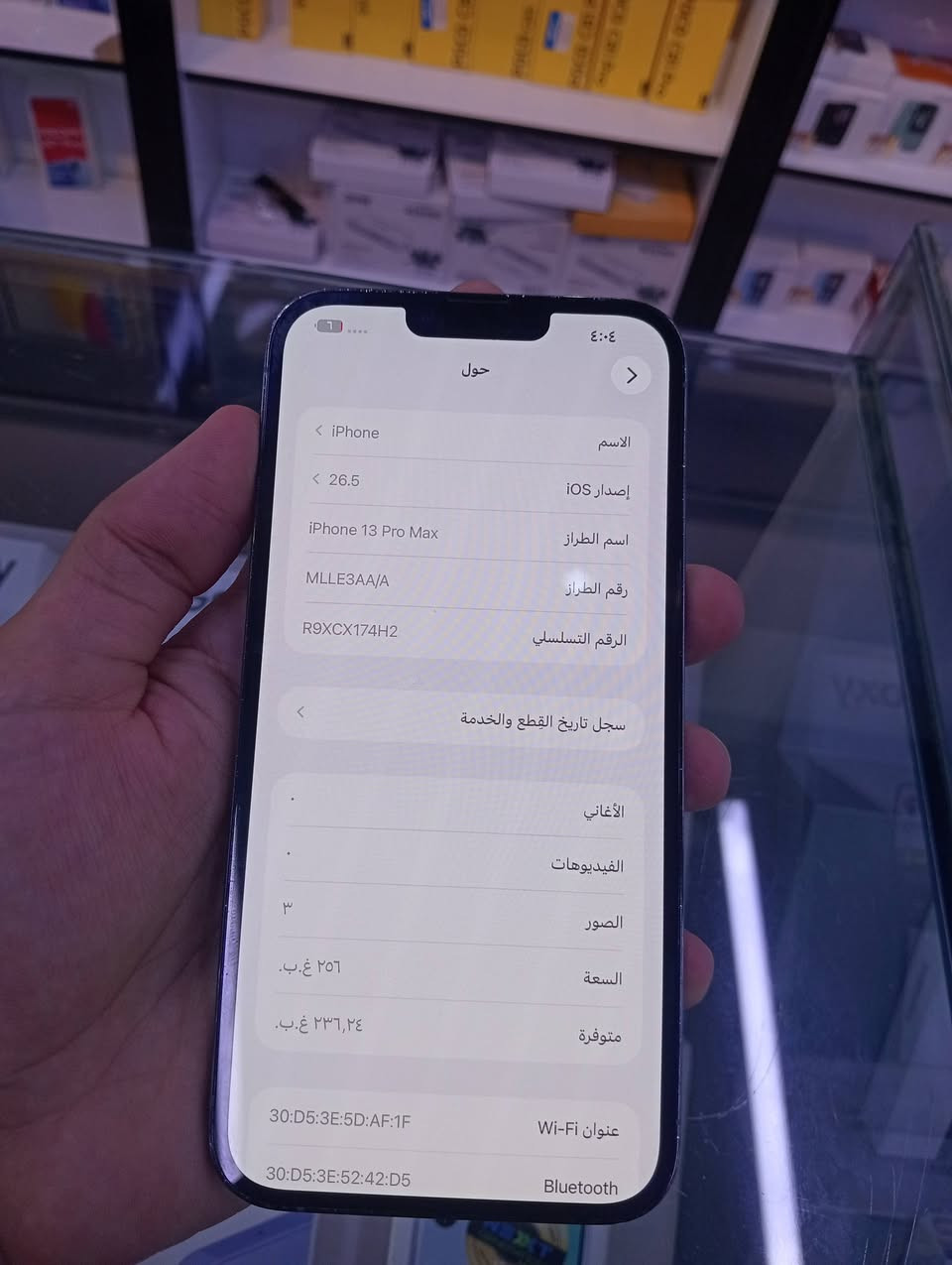 اايفون 13 برو ماكس شرق  اوسط  للبيع للاستفسار اكثر متواجد خاص


**إذا كنت صاحب هذا الإعلان وتريد حذفه لأي سبب، رجاءا أرسل رسالة إلى الدعم الفني**