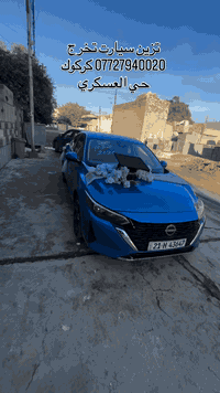 تزين سيارات تخرخ#كركوك#حي العسكري ***********
