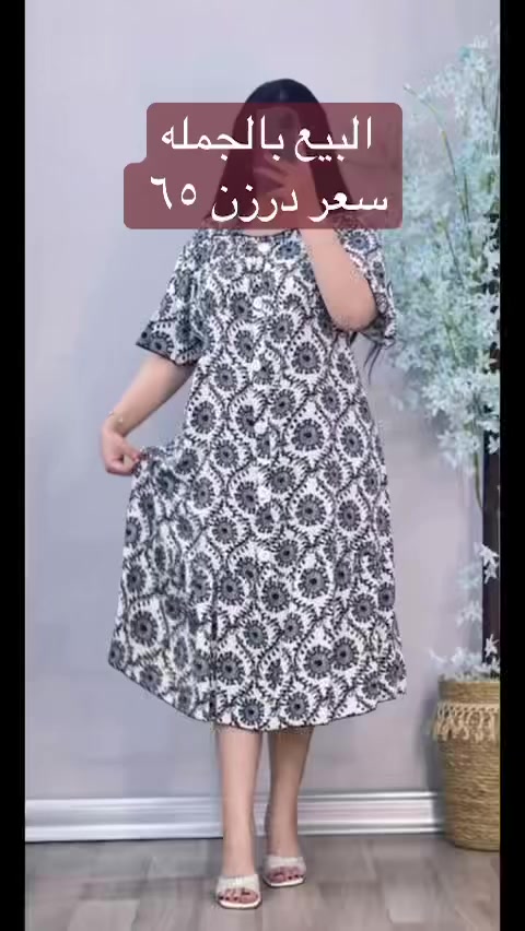 ٦٥ الف فقط 
كشمير الإيطالي وشرط الفحص 

قياسات 2XL 3XL 4XL 5XL

قالب راهي و قياسات حقيقيه 
موديلات دكمه شغاله 
خرطه سحب 
دبل كلوشه 

توصيل ٥ الاف كل مدن العراق 
او زيارة محلنا 

بغداد الدوره شارع ٦٠ عماره دانتيل 
مقابل مطعم الريان
 
***********
***********
***********
رابط  التلي كرام:  

https://t.me/pashaBaghdad
— at ‎الدورة شارع ٦٠‎.
