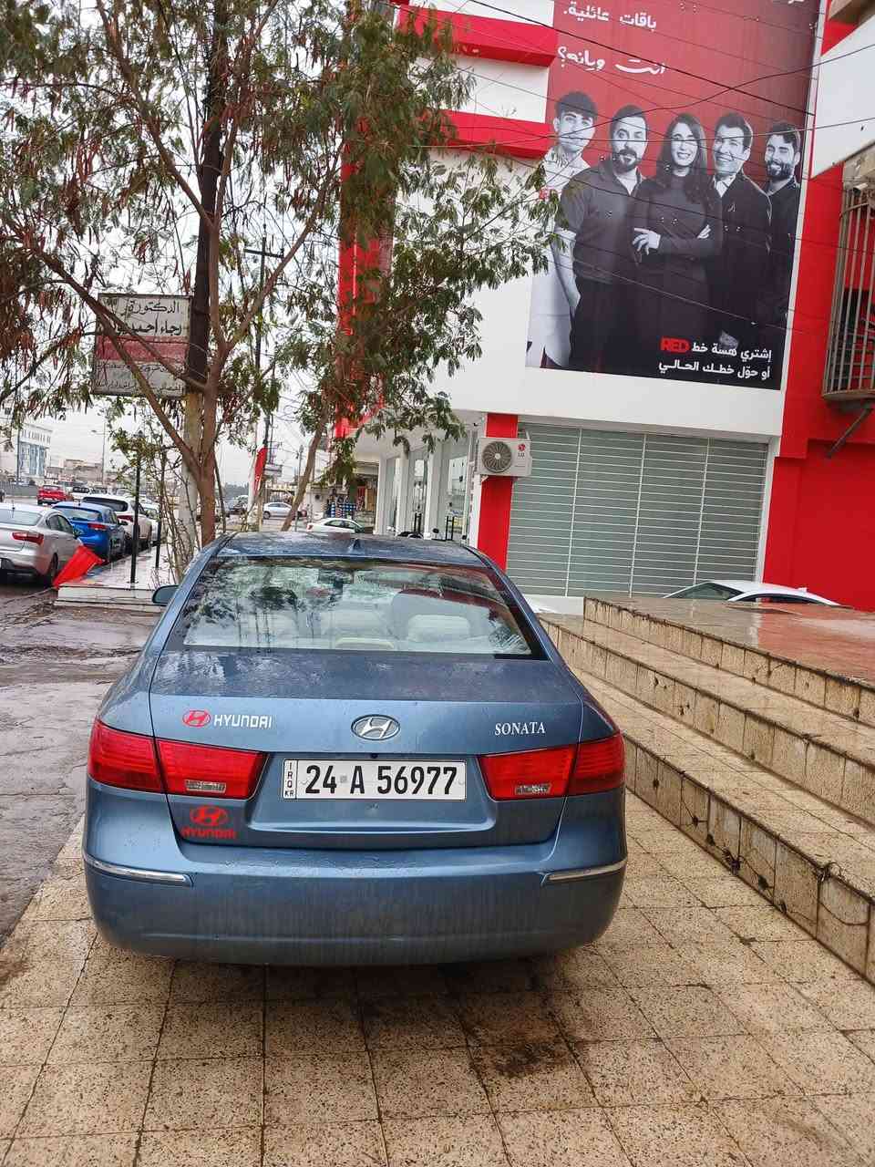 السلام عليكم مكلف بالنشر سوناتا 2009 
وارد امريكي.   محرك. 2400 

رقم دهوك

سياره جاهزه 

محرك.شرط كير. شرط بدون ضررر وبدون قطره داخل صبغ عام جماليه فقط 

—مكان السياره. موصل.  حي التحرير 

 

***********

***********
