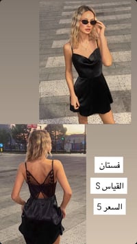 فساتين • مقاس S • توصيل جميع المحافظات