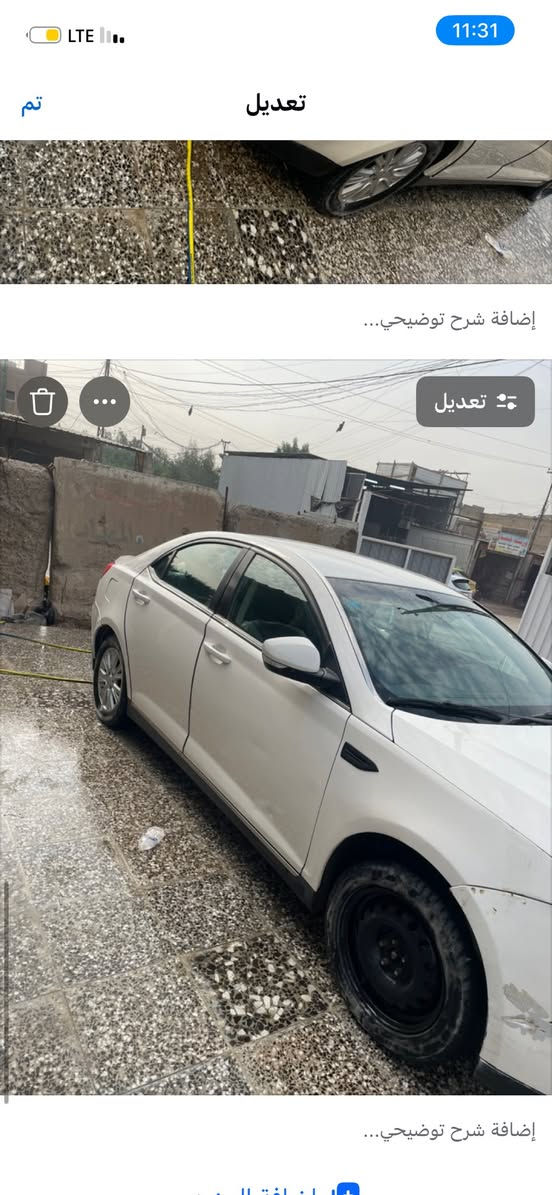 بيع و مروس


**إذا كنت صاحب هذا الإعلان وتريد حذفه لأي سبب، رجاءا أرسل رسالة إلى الدعم الفني**