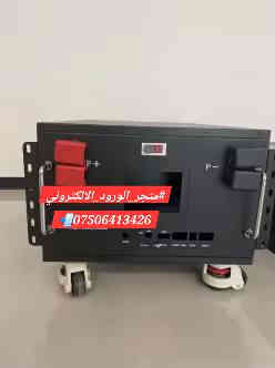 #متوفر_الان
صندوق تجميع خلايا الليثيوم 16S 280 + 314A
#حديد ثقيل ..
#باسعار مميزة !

#للطلب او الاستفسار يرجى التواصل معنا ..

#WhatsAppNo_*********** 

#متجر_الورود_الالكتروني
