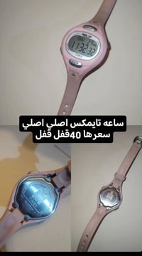 بغداد الشعله 07737378437