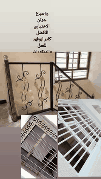 @كادر ابوفهد للعمل والديكورات @
:♻️اصباغ جوتن الاختيار الأفضل ♻️
***********
واتساب@
اصباغ مرجان
اصباغ برجر الأنكليزية 
اصباغ بتك
