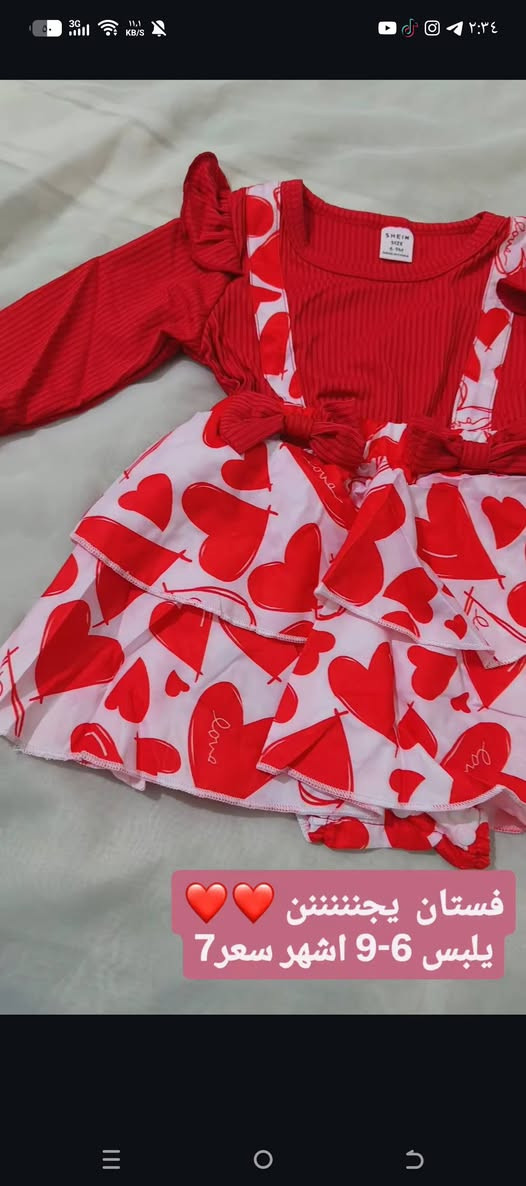 وصلن ملابس اطفال ماركه شي ان


**إذا كنت صاحب هذا الإعلان وتريد حذفه لأي سبب، رجاءا أرسل رسالة إلى الدعم الفني**