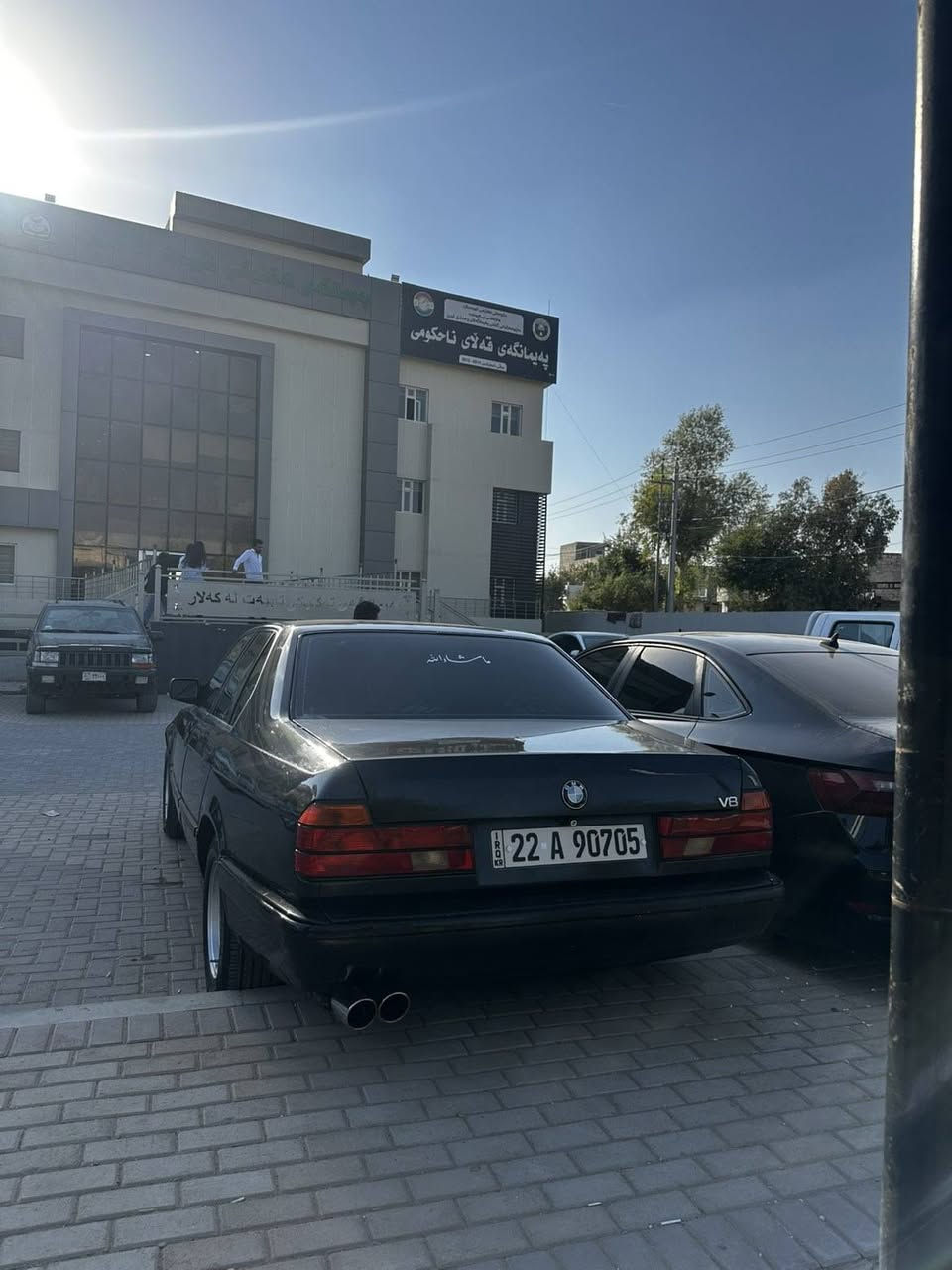 بیئێم بۆ فرۆشتن 735i گێڕ تۆماتیک مۆدێل 1992 گێڕو مەکینەو ئەکسل و تەبرید ساردو گەرم بەشەرت لەشوێن خۆی ئیشەکا ڕەقەم هەولێرە تا 2030 بەناوی خۆمانە  250 دینار غەرامەی تیانیە بەشەرتی تەحویل و بەناو کردن ناو ڕەساسی و فۆرمیکایە کوشین ساردو گەرمە چوار جام کارەبایە تەحدید سورعەیە دەبڵ چەکمەجەیە گێج ئەڵقەیە عەتەر پانە حیزام بۆیاخە لەسەر ساقی چەکوشی پێوەنیە چوار تایەو ویلی لۆکی لەژێرە تەقەو ڕەقە چرکەی تیانیە کامل مەسرفی کراوە 250 مەسرفی تیانیە بەس لە سایەقێکی کەمە سعری 51 مەعمەلەیەکی زۆر کەم شوێن کەلار سەیارەی من نیە تێل بۆ خاوەنی بکەن ***********
