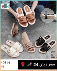 🌹جملة فقط❌ جمله فقط❌   متوفر جميع لموديلات 🌹 اسعارنه ثابته قناة في تلي...