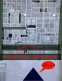 طابو صرف • جزيرة ٣ • ١٥٠م