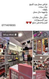 07714019093