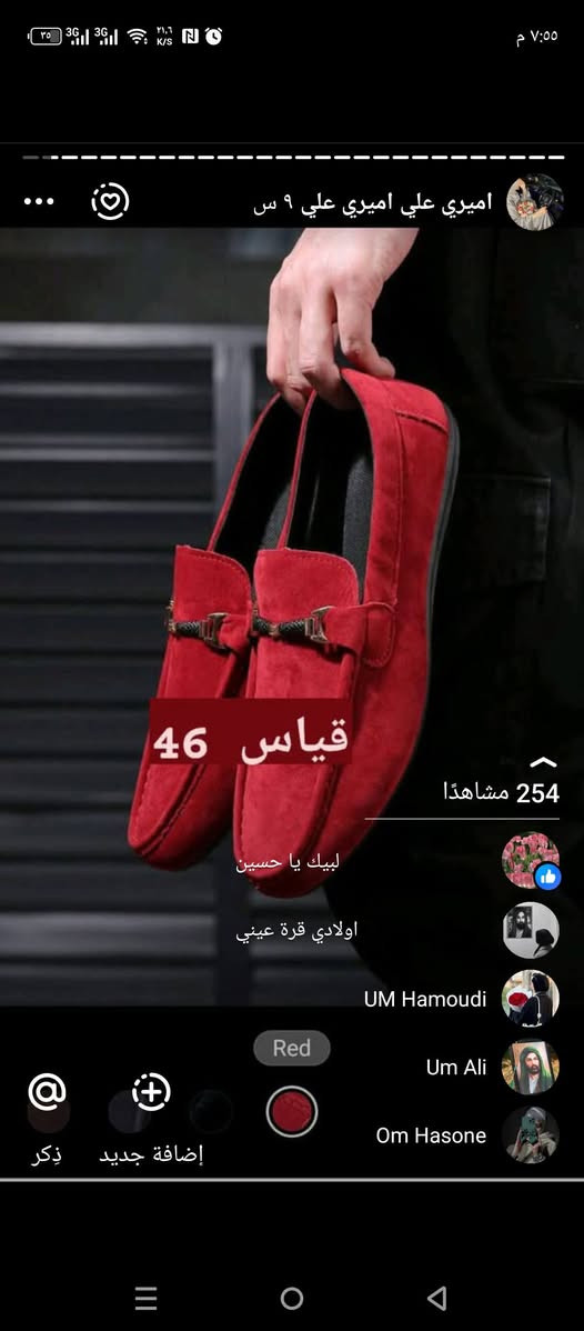 شلعه خلي سعر واخذه


**إذا كنت صاحب هذا الإعلان وتريد حذفه لأي سبب، رجاءا أرسل رسالة إلى الدعم الفني**