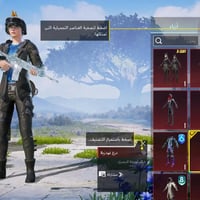 حساب ببجي • بغداد وجه لوجه • اسحله التطوير46