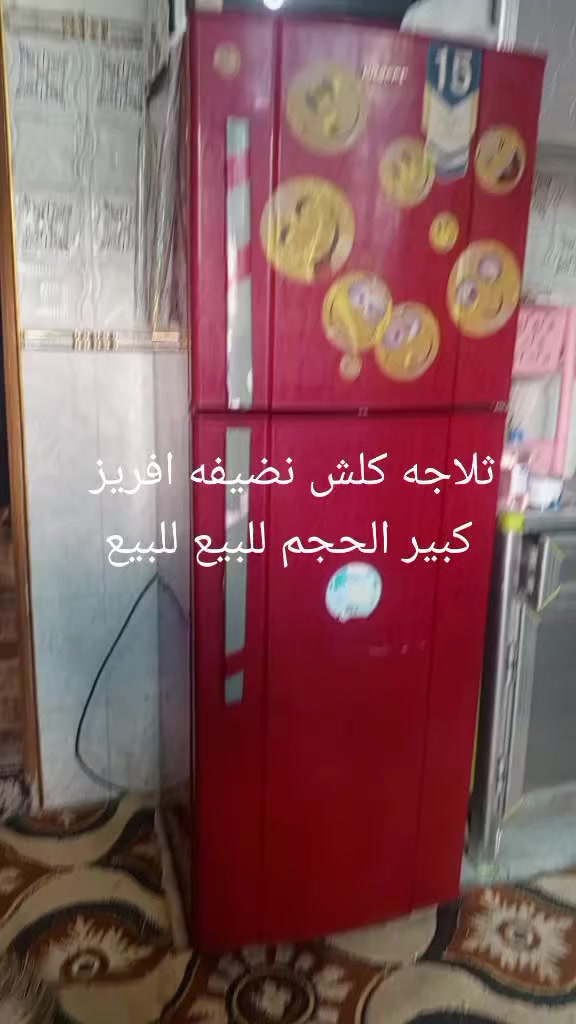 ثلاجه للبيع للستفسار على الخاص


**إذا كنت صاحب هذا الإعلان وتريد حذفه لأي سبب، رجاءا أرسل رسالة إلى الدعم الفني**