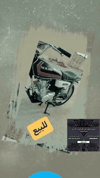 رقم الهاتف و الوتساب
***********
