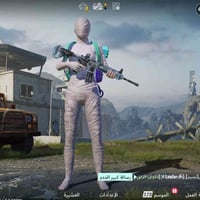 حساب بوبجي • مستوى ٧٥