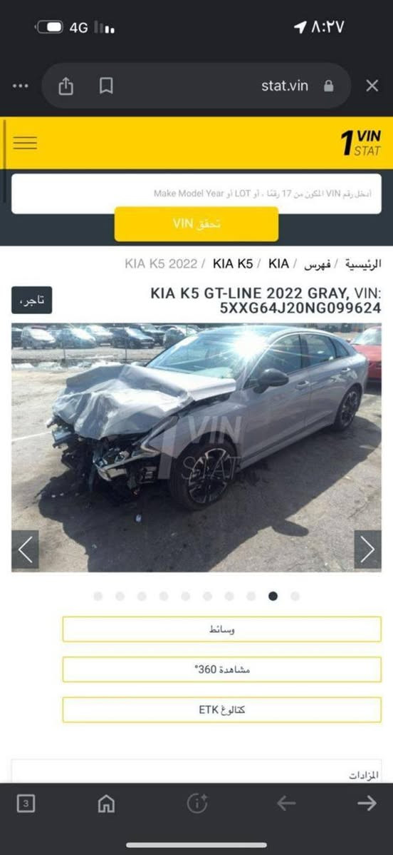 سلام عليكم k5 موديل 2022 صور الحادث داخل المنشور ماشيه 59 ميل 
السعر 167 بيها مجال *********** الكاضميه جكوك
