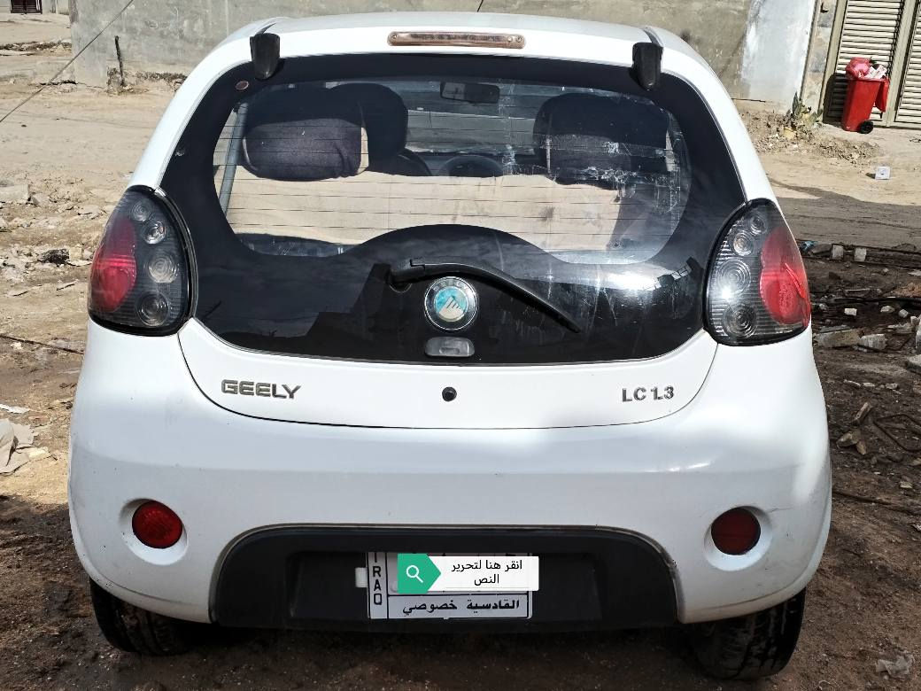 السلام عليكم للبيع جيلي بانده موديل 2013رقم قادسيه جاهزه 4 سلندر اقتصادي كير اوتوماتيك بيها مكانات صبغ بسيطه بدون حادث السعر 40 العنوان الحله حي الامام علي عليه السلام شارع 80 الاستفسار رقم الموبايل *********** حلة, بابل
