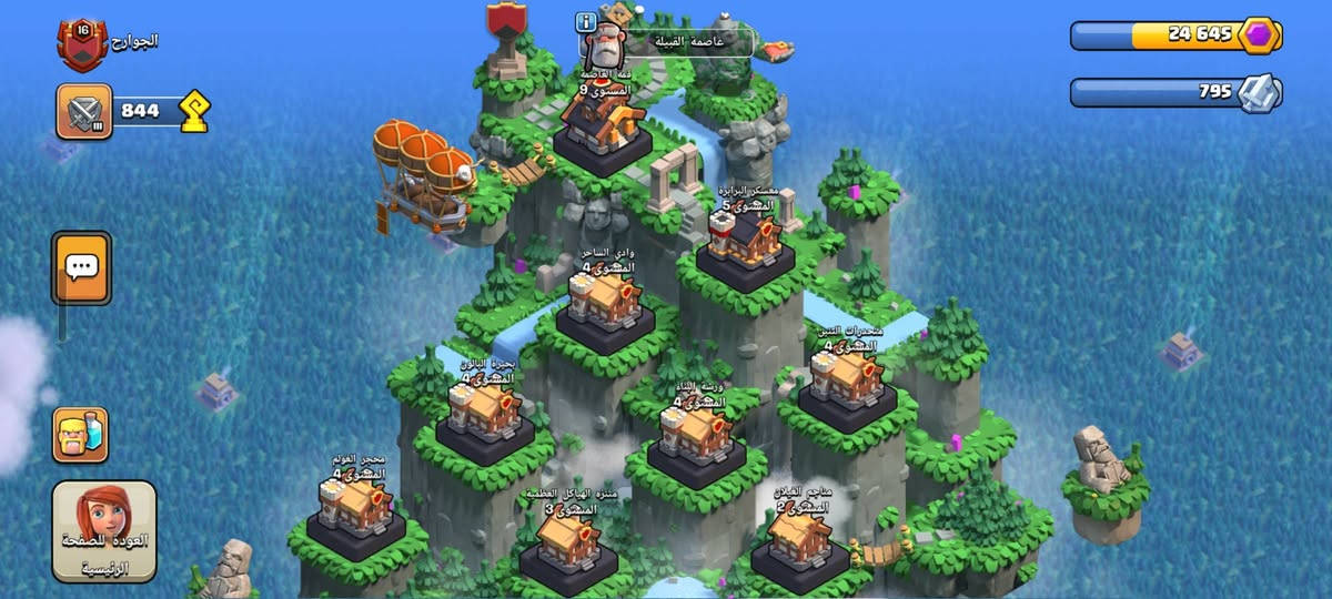 قبيلة كلاش اوف كلانس لفل 16 بسعر 20$ اسسررررعووو الاول بصحته
التعامل بوسيط فقط


**إذا كنت صاحب هذا الإعلان وتريد حذفه لأي سبب، رجاءا أرسل رسالة إلى الدعم الفني**