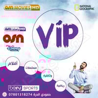 أشتراكات #V_I_P  طرق الدفع 🏧 ماستر كارد | زين كاش | رصيد أسيا ✅✅