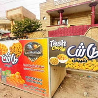 محجرات كيه • قطع غيار