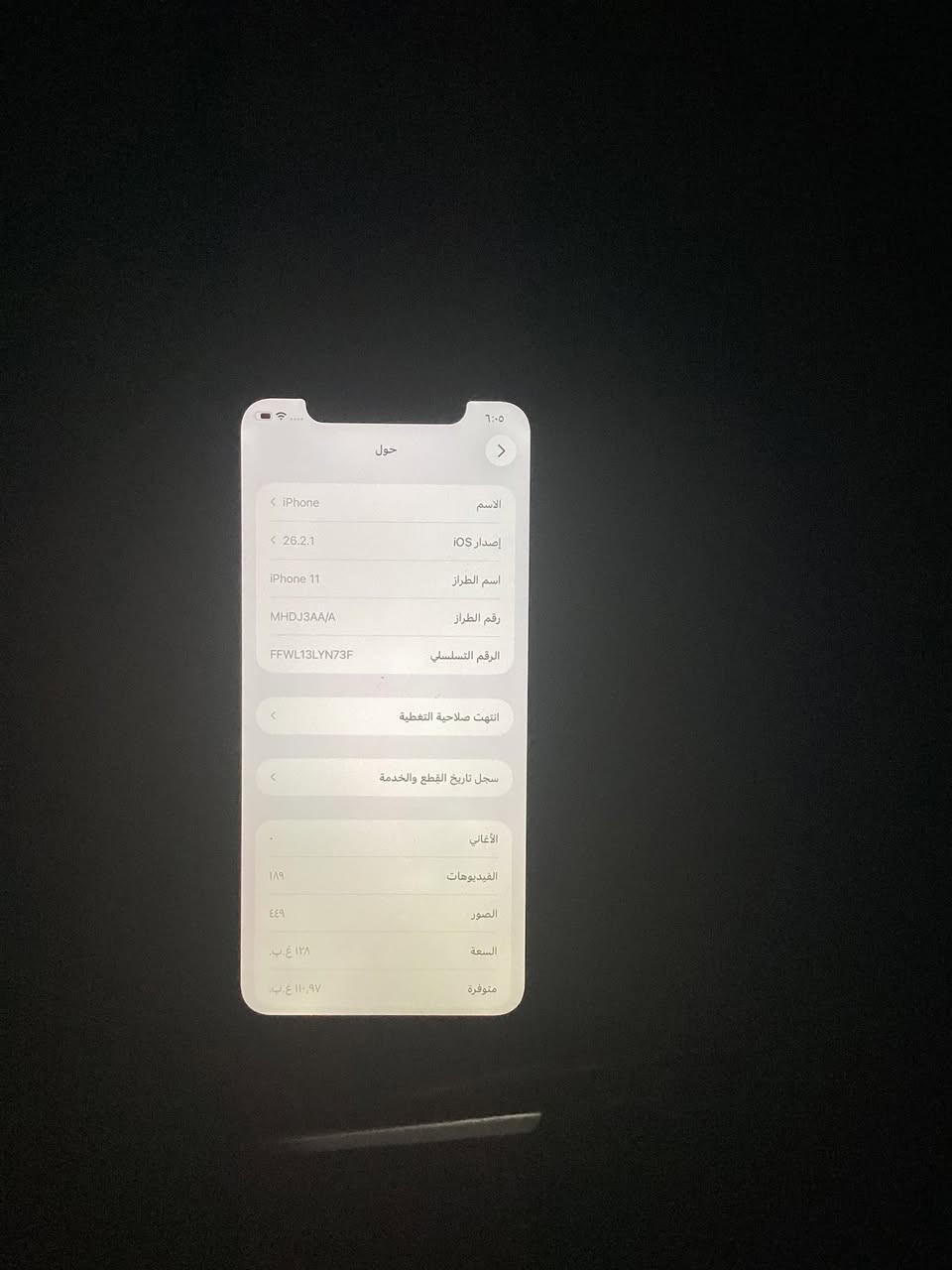 للبيع آيفون ١١ عادي مبدل شاشه و بطاريه شرق اوسط سعر ١٦٥ مكان حله


**إذا كنت صاحب هذا الإعلان وتريد حذفه لأي سبب، رجاءا أرسل رسالة إلى الدعم الفني**