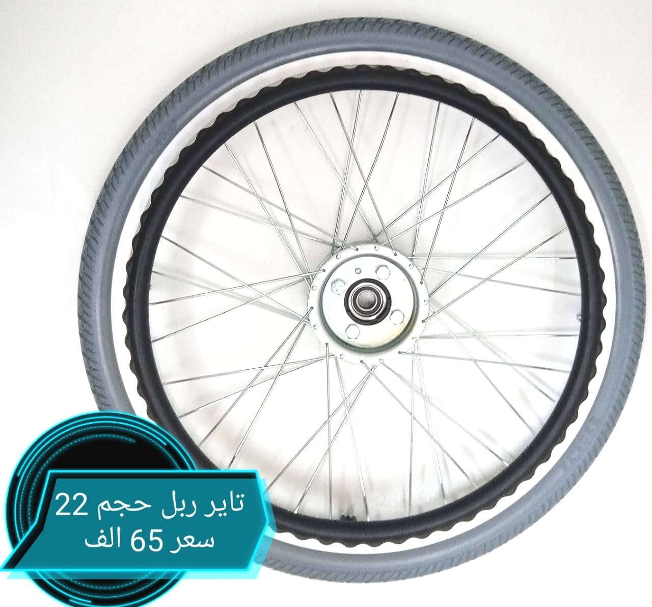 ورشه تصليح وأدوات احتياطيه كراسي المعوقين بغداد البياع مدينة الذرى للمعوقين قرب مركز المصطفى للمعوقين مقابل البيع المباشر للسيارات (*********** واتساب) (***********) توصيل جميع المحافظات العراق
