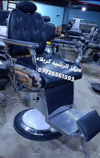 كرسي حلاقة • مستعمل • توصيل