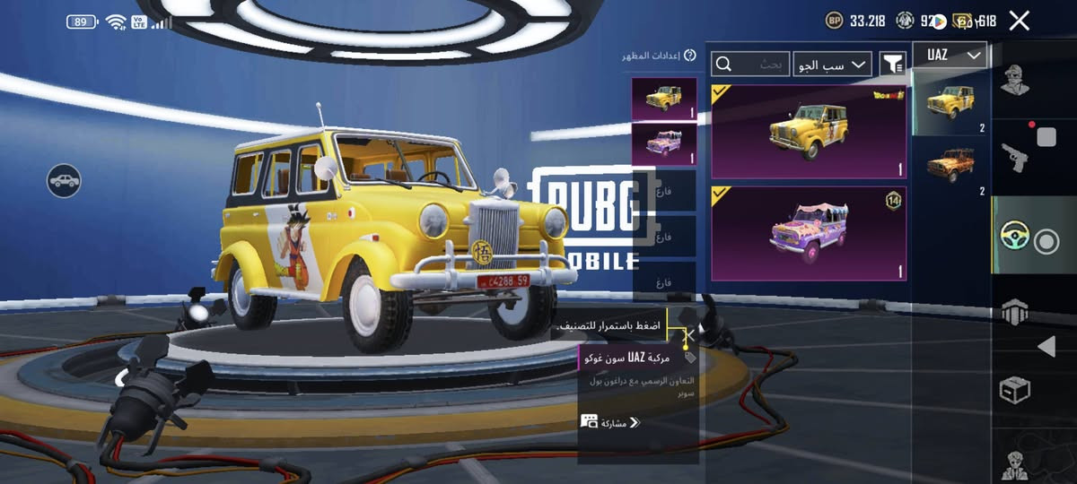 للبيع ب 50 اسيا


**إذا كنت صاحب هذا الإعلان وتريد حذفه لأي سبب، رجاءا أرسل رسالة إلى الدعم الفني**