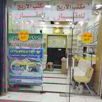 شارع السفينه • طابو أسهم • ١٧٠م