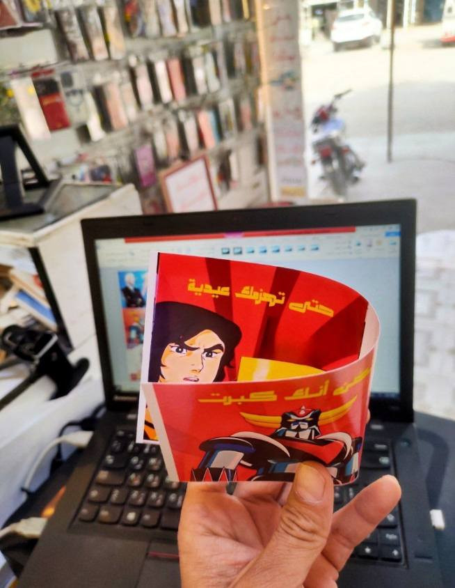 سلام عليكم بنات هاذا شغل إيدي اسوي ستيكرات توزيع العيديه لولد البنات هاي الأشكال اي شكل يعجبكم دز اليه اسوي الكم


**إذا كنت صاحب هذا الإعلان وتريد حذفه لأي سبب، رجاءا أرسل رسالة إلى الدعم الفني**