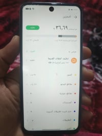 انفنكس هوت 60 • ٢٥٦ • استخدام قليل