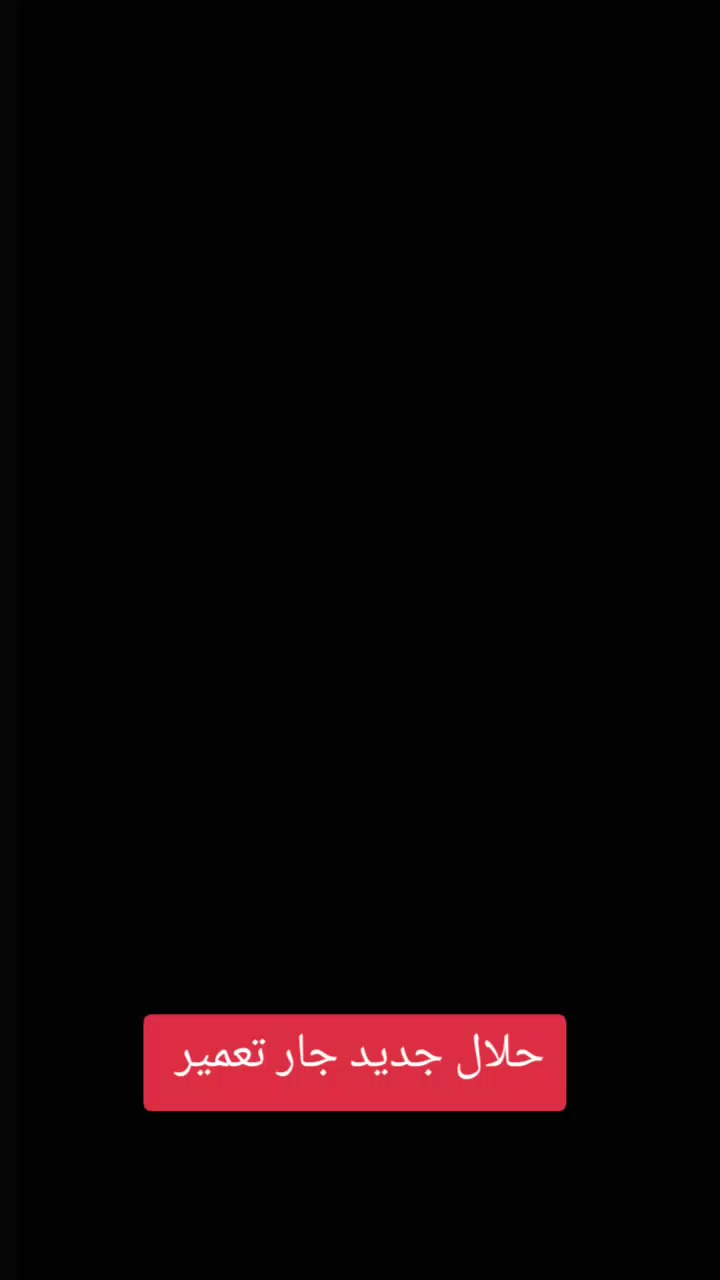 سلام عليكم ورحمه الله وبركاته اخواني الاعزاء مونكي اللبيع طافيه بيع ***********
