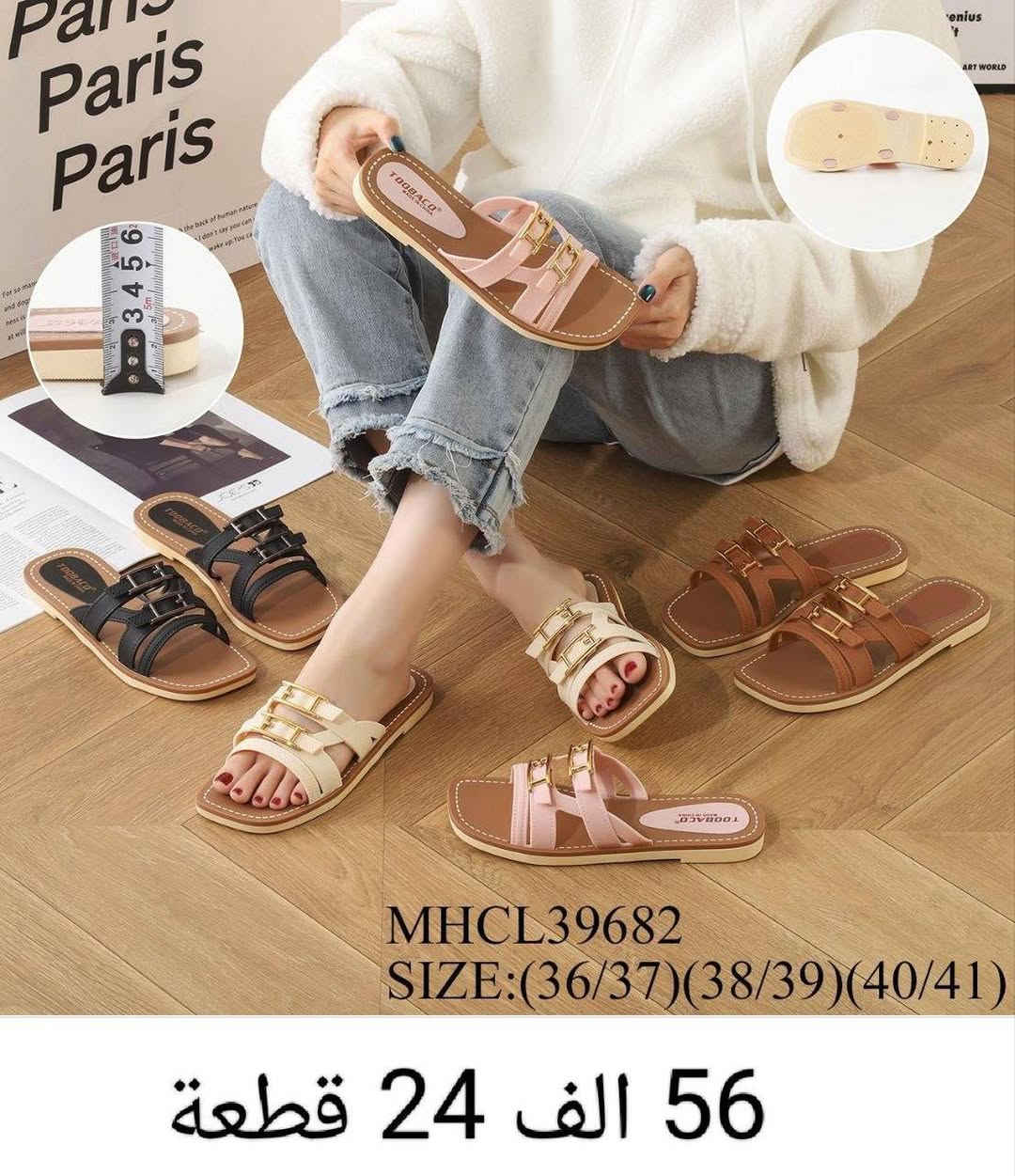https://t.me/bagsandshoses22
🔥سليبـرات نســائي 🔥
‼️التفاصيل داخد الصور‼️
كروب الواتساب https://chat.whatsapp.com/HLXuP7j2NhN2k6vFzMeTUA?s=cl&p=a&ilr=1


**إذا كنت صاحب هذا الإعلان وتريد حذفه لأي سبب، رجاءا أرسل رسالة إلى الدعم الفني**