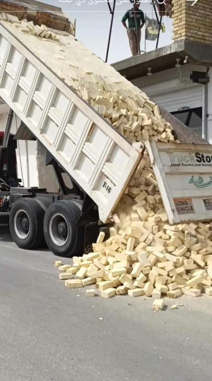 كسر البيع غلبيت طابوك سالم وتليثي حمل فول توصيل العماره اقضيه ونواحي ***********
