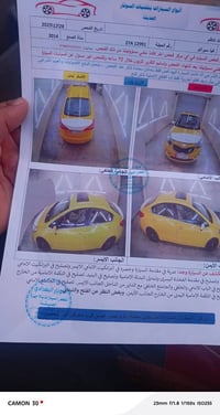 كيا سيراتو • ٢٠١٤ • مكينه ٢٠٠٠