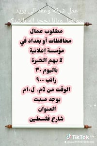 رقم التواصل وتساب 07736811611