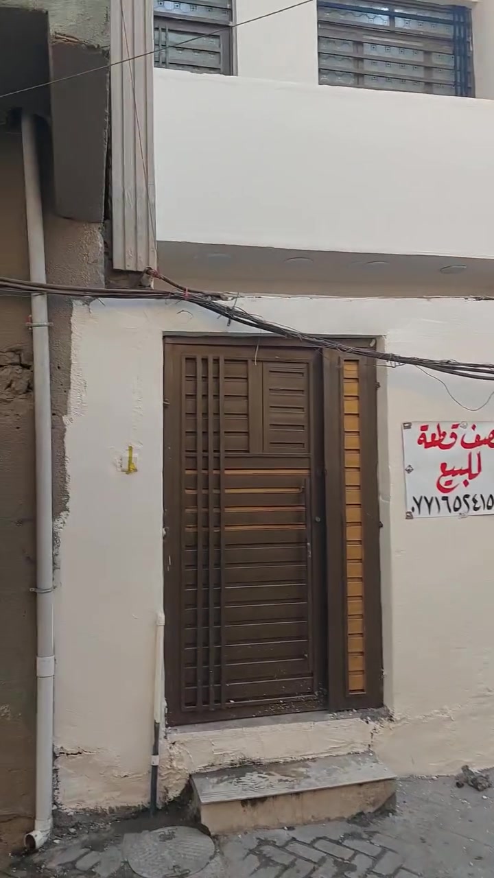 نصف قطعة للبيع 
مدينة الصدر 
قطاع ١١ على شارع الداخل اول نصف قطعة بالفرع مقابل الإطفاء تقاطع البانزيخانة 
سنة البناء ٢.٢٤  طابق ونصف  مسلح 
الطابق الأرضي 
طرمه / حمام خارجي / استقبال/ درج/ مطبخ/ منور/ صحيات/ غرفة بالأخير 
الطابق الأول 
بلكونه/ غرفة كبيرة فوق الاستقبال/ صحيات/ سطح شتايكر 
الطابق الثاني 
سطح شتايكر كبير
للاستفسار 
***********

