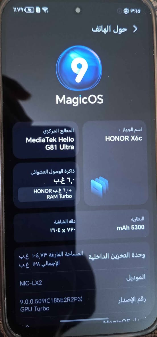 هونر X6C - دبل سيم - 128/6 كيكابايت - 6.61 انج - شاشة TFT LCD - معالج Helio G81 Ultra - حجم بطارية 5300 ميلي امبير موصل, نينوى


**إذا كنت صاحب هذا الإعلان وتريد حذفه لأي سبب، رجاءا أرسل رسالة إلى الدعم الفني**