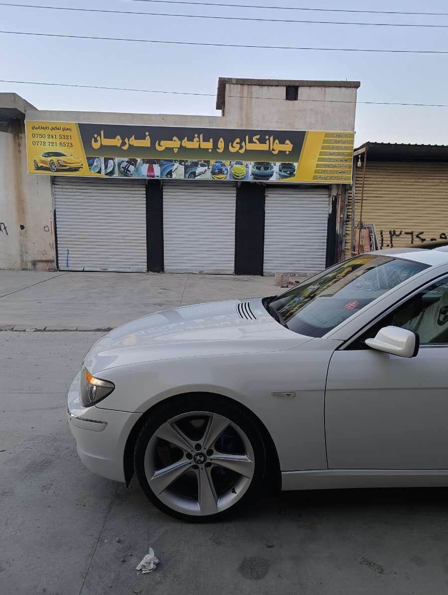 سڵاوی خوالە هەموو لایەک بۆ فرۆشتن یان گۆڕینەوە لەسەر دڵ گرتن رانية, السليمانية


**إذا كنت صاحب هذا الإعلان وتريد حذفه لأي سبب، رجاءا أرسل رسالة إلى الدعم الفني**