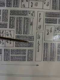 أبو حلاوة الجزء الثاني • ٢٠٠م • طابو ملك صرف